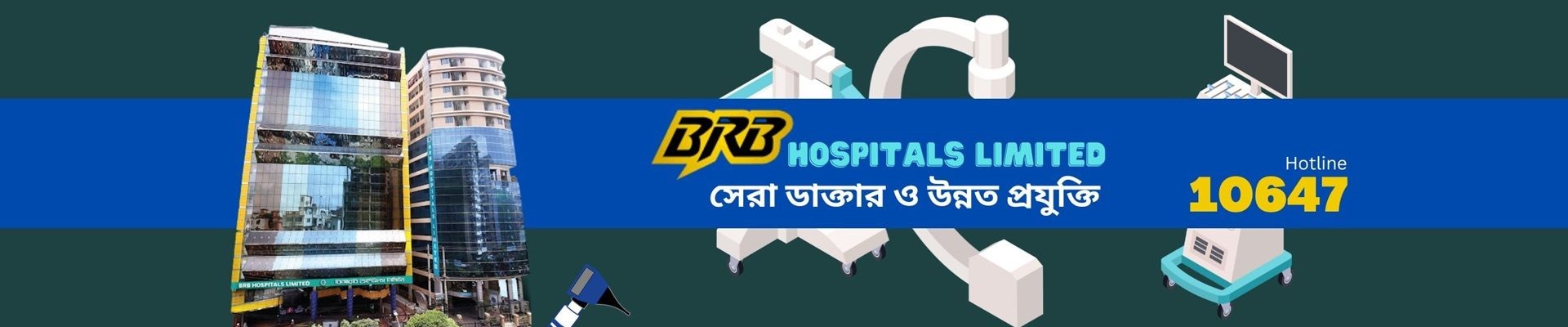 BRB Hospitals Limited