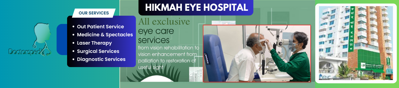 Hikmah Eye Hospital, Khilgaon