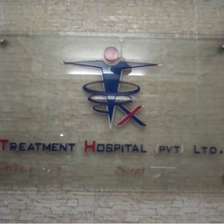 Treatment Hospital Pvt Ltd |Chittagong